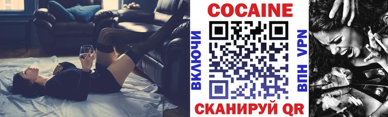 Где найти наркотики Новоаннинский Галлюциногенные грибы  Меф  Гашиш  Канабис 