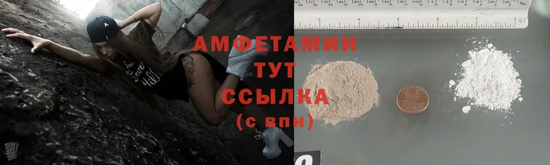 Amphetamine 97%  Новоаннинский 