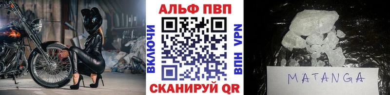 APVP Соль Новоаннинский