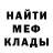 Alpha-PVP СК КРИС kori UwU