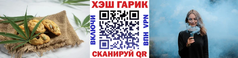 закладка  Новоаннинский  Canna-Cookies конопля 