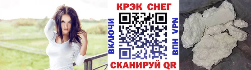 Кокаин Fish Scale Новоаннинский