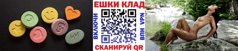 mega рабочий сайт  маркетплейс официальный сайт  Новоаннинский  ЭКСТАЗИ MDMA  как найти наркотики 