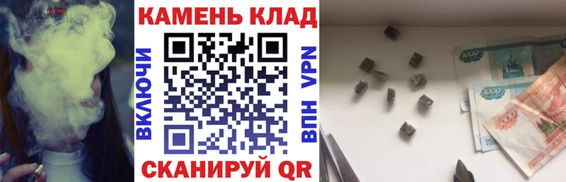 Гашиш Изолятор  хочу наркоту  Новоаннинский 
