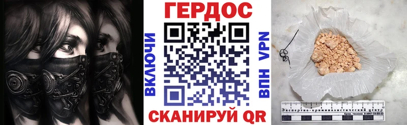 кракен онион Новоаннинский ГЕРОИН Афган купить наркотики цена
