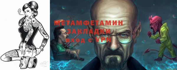метадон Михайловка