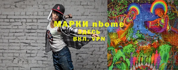 метадон Медногорск
