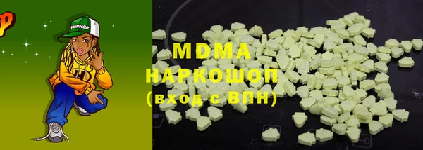 метадон Медногорск