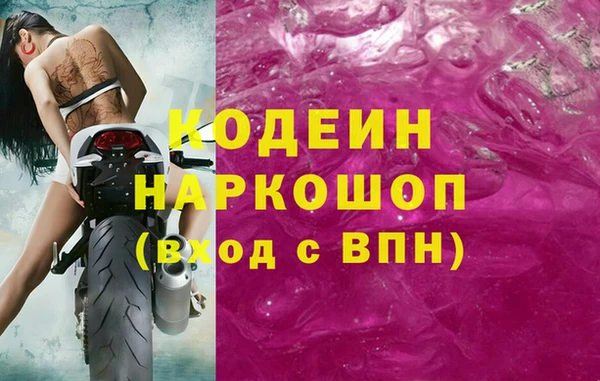 метадон Медногорск