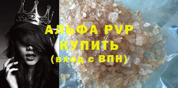 мдпв Магас