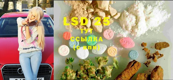 гашишное масло Зеленокумск