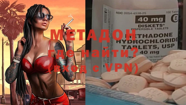 метадон Михайловка