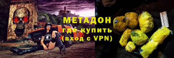 метадон Медногорск