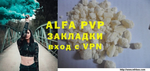 кокаин VHQ Майский