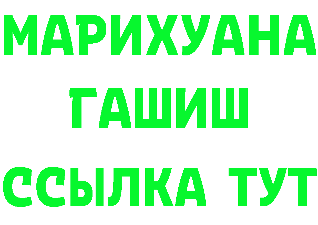 Дистиллят ТГК концентрат вход площадка KRAKEN Новоаннинский