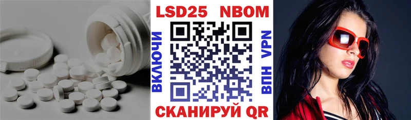 Лсд 25 экстази ecstasy  Новоаннинский 