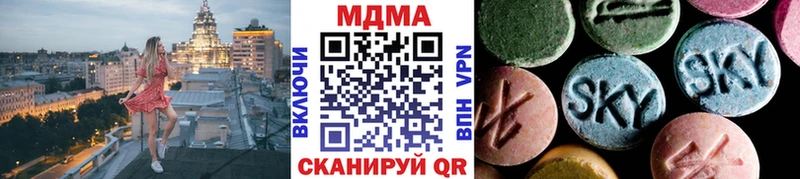 MDMA crystal  МЕГА зеркало  Новоаннинский 