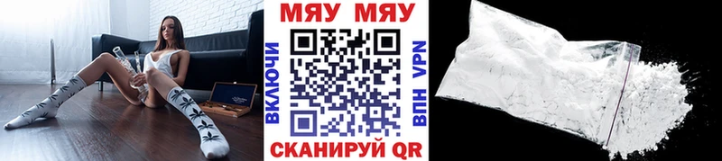 Мефедрон VHQ  Новоаннинский 