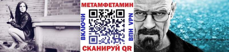 цена наркотик  Новоаннинский  Первитин мет 