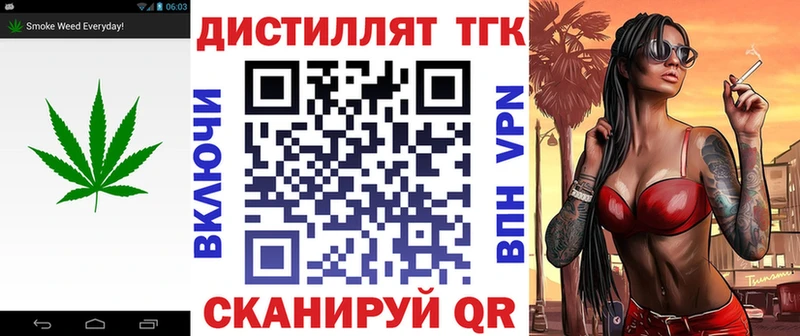 где найти   Новоаннинский  МЕГА маркетплейс  ТГК концентрат 