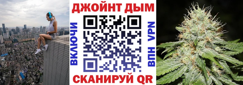 OMG вход  Новоаннинский  Бошки Шишки LSD WEED  купить наркотик 